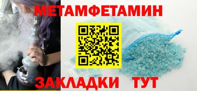 таблы Пугачёв