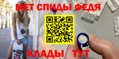 таблы Пугачёв