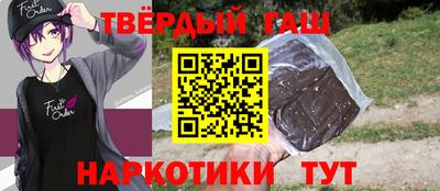 амфетамин Пушкино