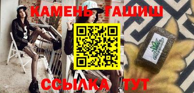амфетамин Пушкино