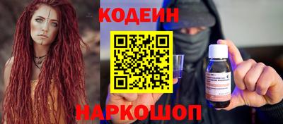 гидра Сланцы