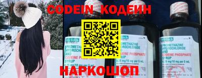 метадон Славянск-на-Кубани