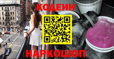 амфетамин Пушкино
