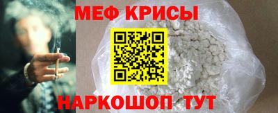 mdpv Пыть-Ях