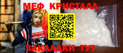 mdpv Пыть-Ях