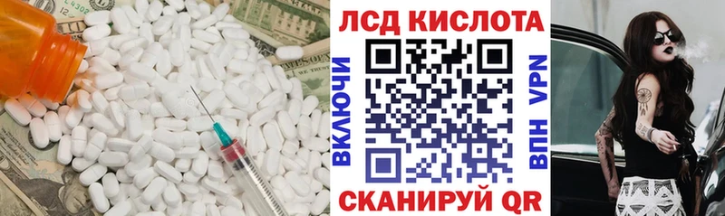 LSD-25 экстази ecstasy  Радужный 