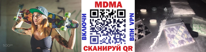 продажа наркотиков  Радужный  omg зеркало  MDMA кристаллы 