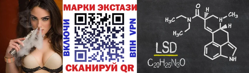 Марки NBOMe 1500мкг Радужный