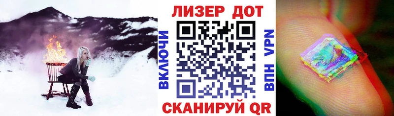 Марки 25I-NBOMe 1500мкг  Радужный 