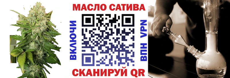 ТГК гашишное масло  продажа наркотиков  Радужный 