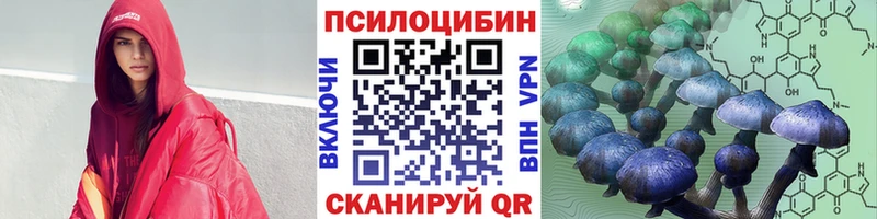 Галлюциногенные грибы мухоморы  Радужный 