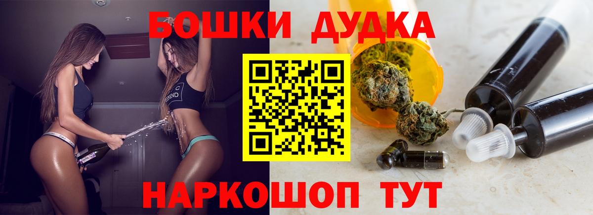 Шишки марихуана Ganja  Вход с VPN  Конопля Ganja  Каннабис LSD WEED  Радужный 